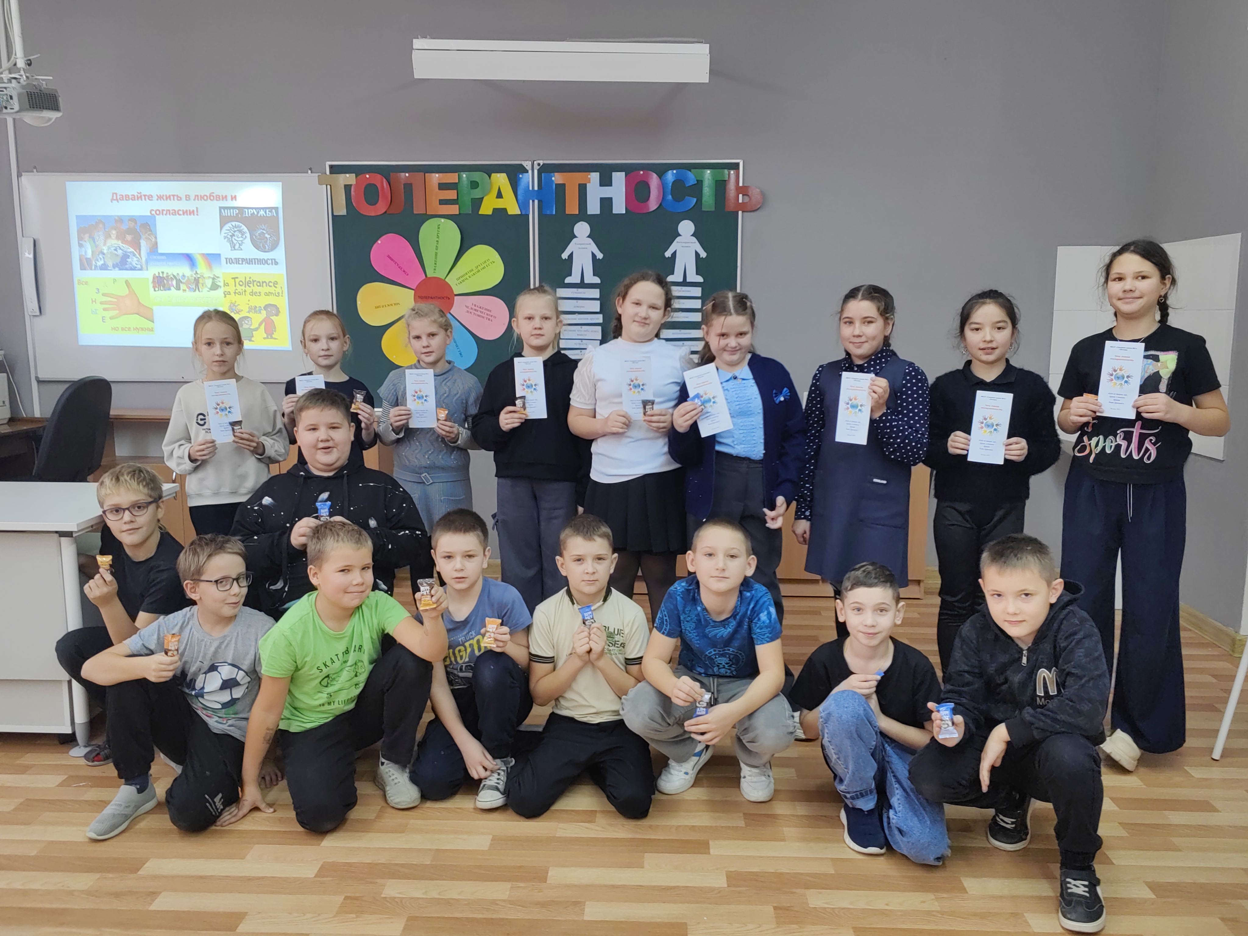 Неделя психологии Неделя психологии.