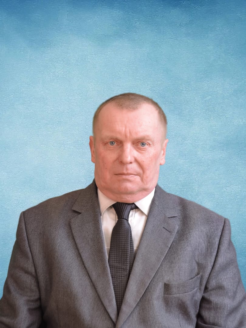 Киселев Геннадий Леонардович.
