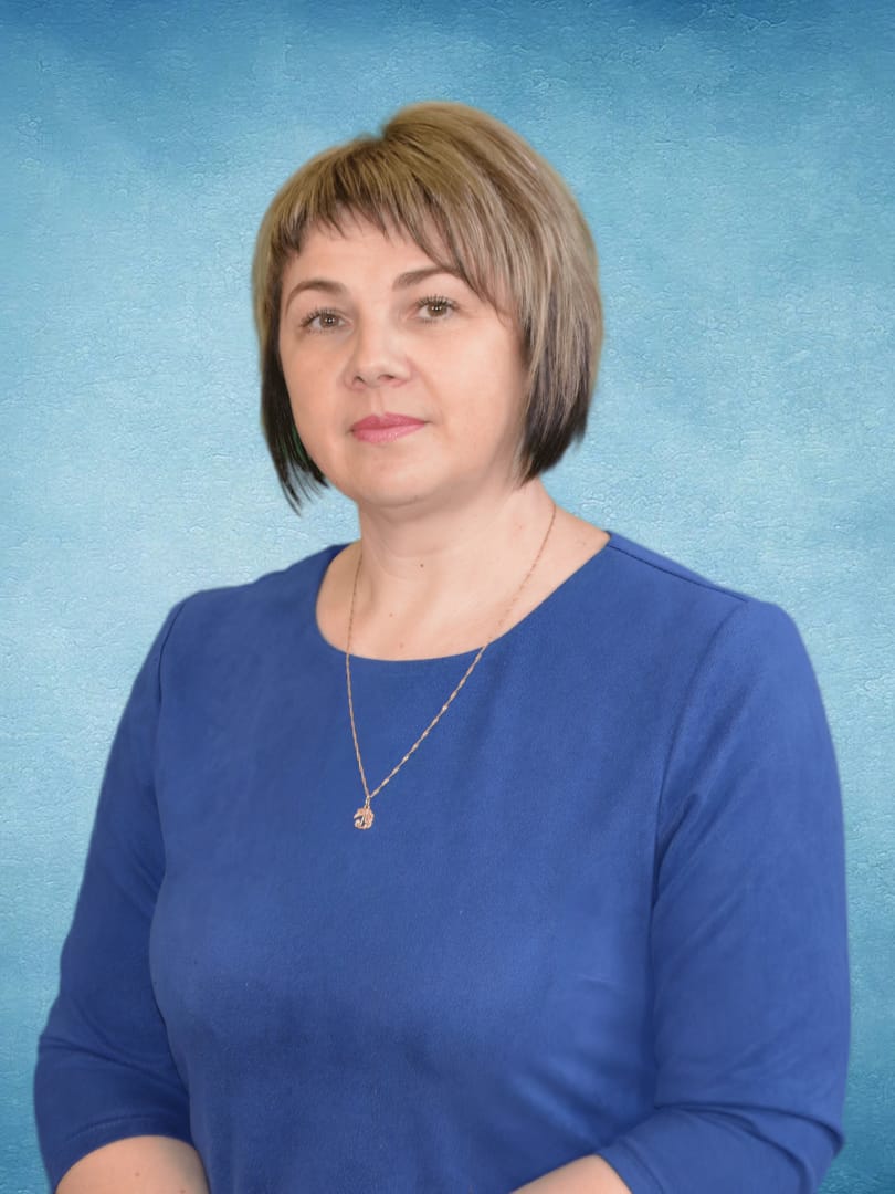Савельева Людмила Ивановна.